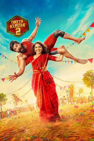 Gatta Kusthi 2 (2026) หนุ่มหมัดหนักหารัก 2